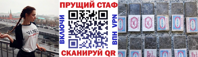 Продажа наркотиков Себеж A PVP  МАРИХУАНА  КОКАИН  Мефедрон  ГАШ 