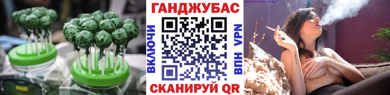хочу Себеж Cannafood конопля