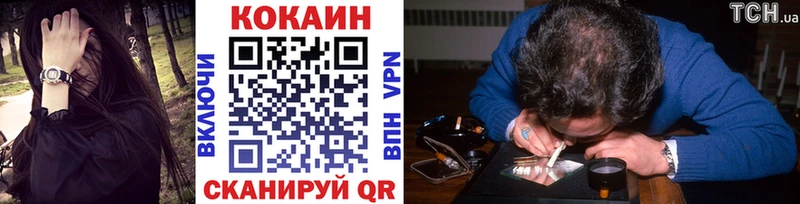 COCAIN Columbia kraken рабочий сайт shop Telegram Себеж