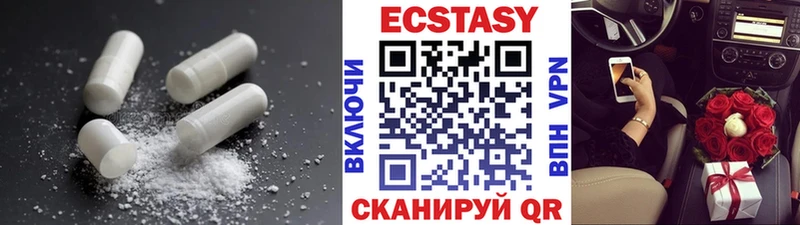 ЭКСТАЗИ Дубай  кракен зеркало  Себеж 