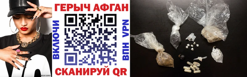 хочу   Себеж  kraken как зайти  Героин хмурый 