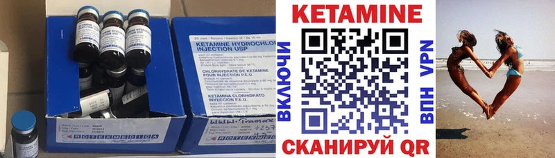 как найти закладки  Себеж  Кетамин VHQ 
