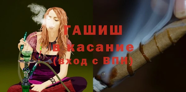 MDMA Premium VHQ Алексеевка