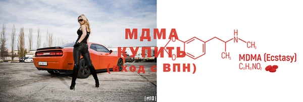 MDMA Premium VHQ Алексеевка