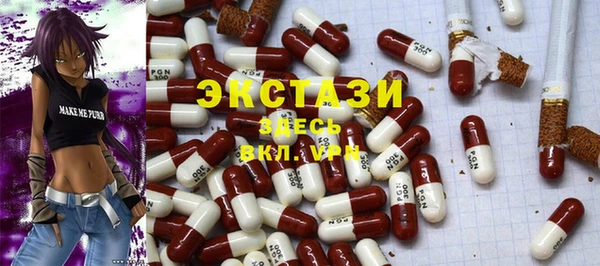 MDMA Premium VHQ Алексеевка