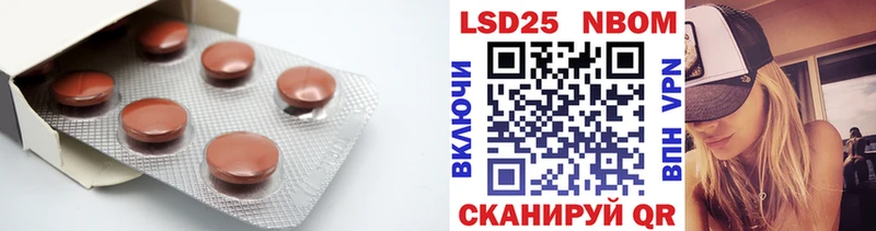 ЛСД экстази кислота  Себеж 