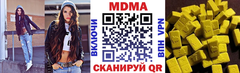 МДМА crystal  где продают   Себеж 