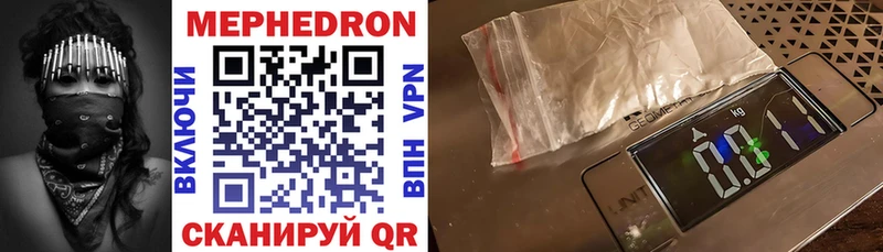 даркнет формула  Себеж  МЕФ mephedrone  дарнет шоп  mega tor 
