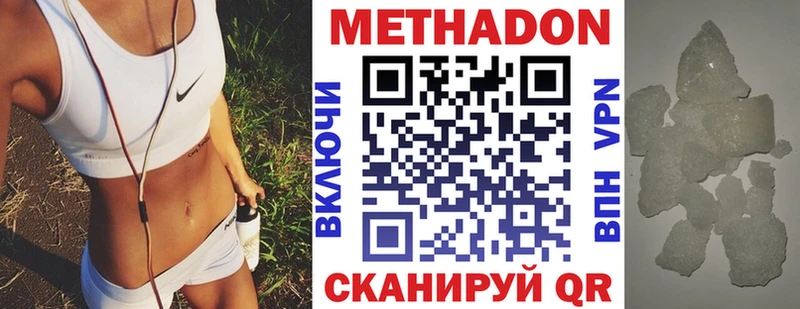 MEGA ссылки  Себеж  Метадон мёд  наркота 