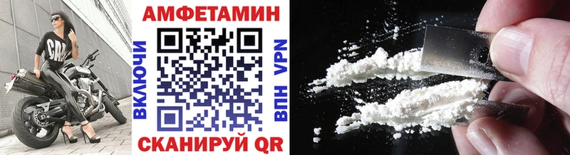 Первитин Methamphetamine наркошоп Себеж