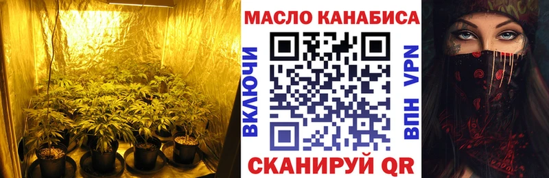 ТГК Wax  mega зеркало  Себеж 